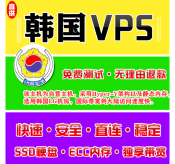 韩国VPS推荐8912M购买，百度搜索引擎算法大全